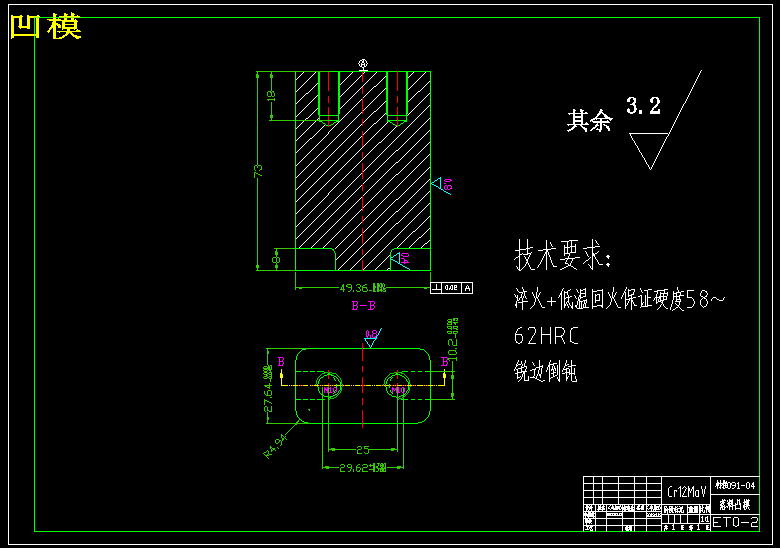 压圈冲压模具设计【内单凹】【版本2】