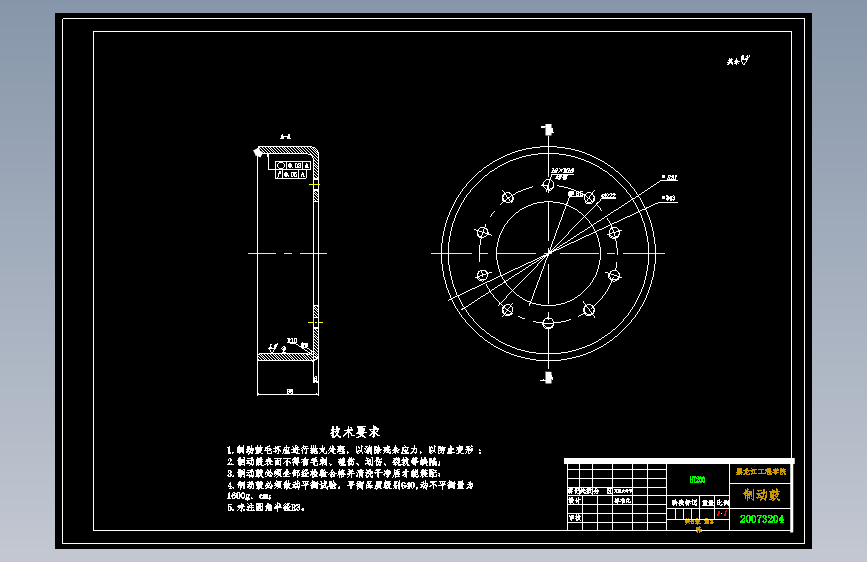 EQ1041汽车制动系统的设计[前盘后鼓式制动器]【6张CAD图纸+文档】