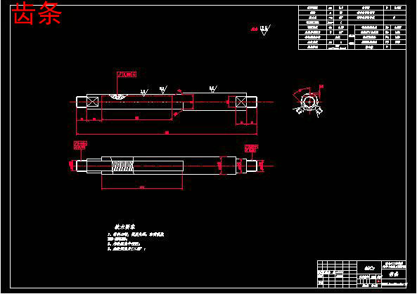 HGC1050轻型商用车转向系统设计【齿轮齿条 液压助力式】【5张CAD图纸+文档】