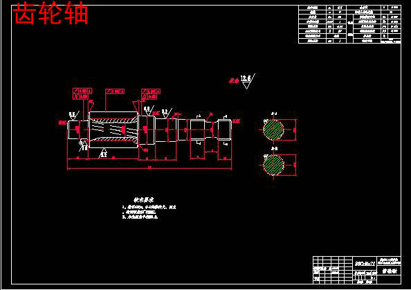 HGC1050轻型商用车转向系统设计【齿轮齿条 液压助力式】【5张CAD图纸+文档】
