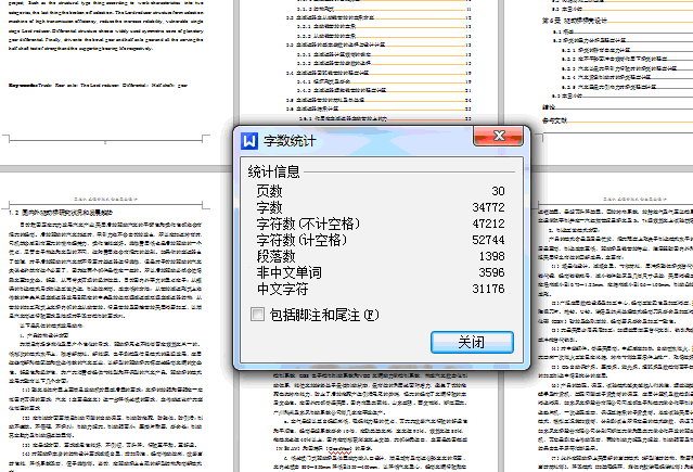 HQ1080车用5.5吨级驱动桥设计[轻型货车 载货汽车采用单级主减速器】【10张CAD图纸+文档】