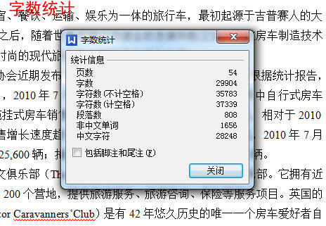 RL5040XLJ旅居车改装设计【房车设计】【13张CAD图纸+文档】