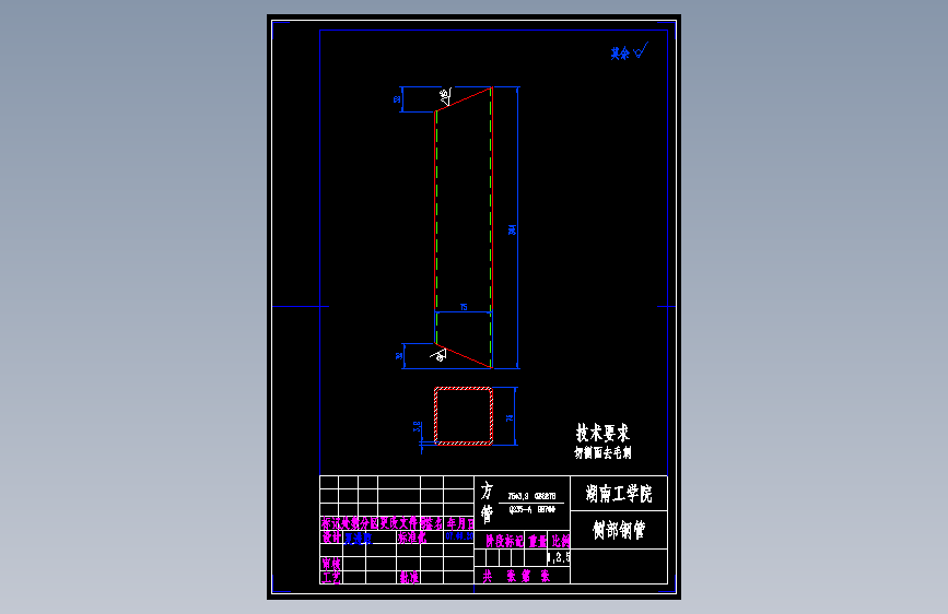 YD5141SYZ后压缩式垃圾车的上装箱体设计【10张CAD图纸+文档】