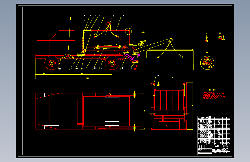 摆臂式垃圾车车厢设计[8张CAD图纸+文档]