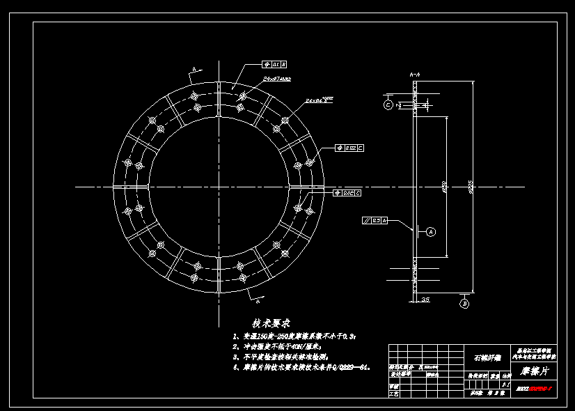 大众速腾轿车离合器设计[推式膜片弹簧离合器]【8张CAD图纸+文档】