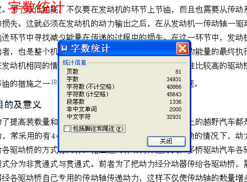东风300贯通式驱动桥及轮边减速器设计[双级主减速器]【7张CAD图纸+文档】