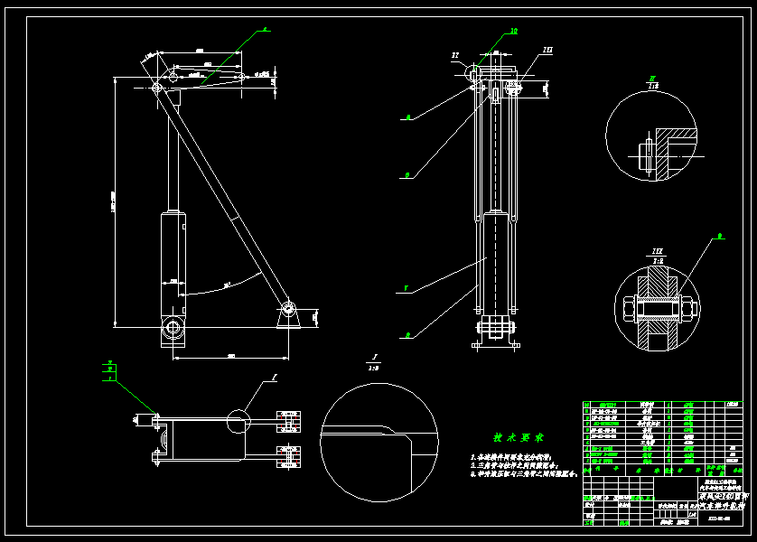 东风尖头140自卸汽车改装设计【9张CAD图纸+文档】
