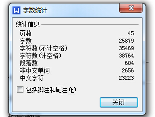 反力式汽车制动试验台设计【4张CAD图纸+文档】