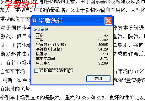 福田欧曼ETX驱动桥的设计-重型货车【单级主减速器】【8张CAD图纸+文档】
