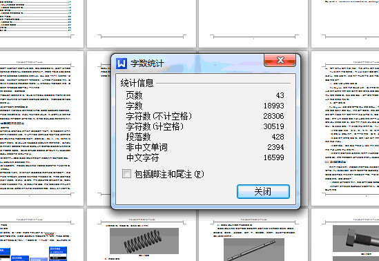 基于ProE的微型车变速器操纵机构及模拟装配的设计【三维PROE】【9张CAD图纸+文档】