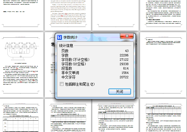 捷达汽车排气装置改进及性能实验台设计【10张CAD图纸+文档】