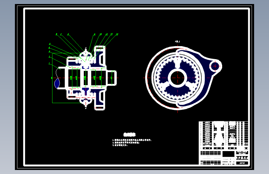 君威2.0轿车变速器设计【带同步器】【二轴五档】【7张CAD图纸+文档】