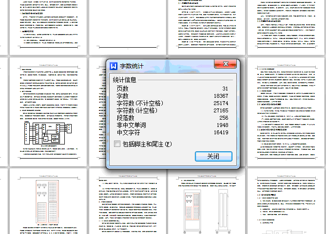 凯美瑞轿车的教学改装设计【9张CAD图纸+文档】
