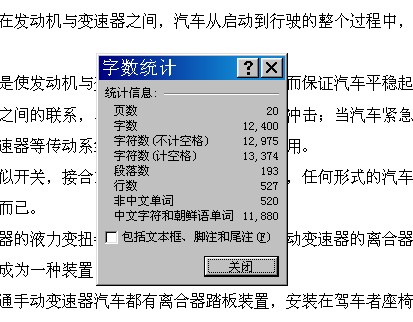 离合器(DS 395)的设计【10张CAD图纸+文档】