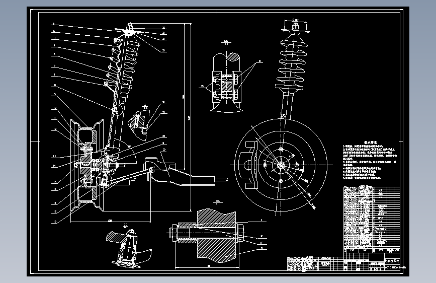 麦弗逊悬架的设计--轻型货车【15张CAD图纸+文档】