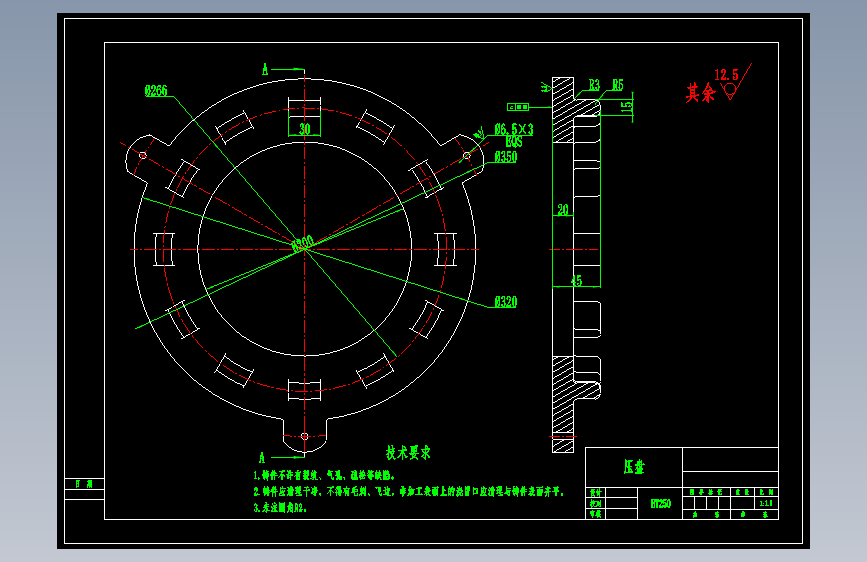 轻型卡车 货车膜片弹簧离合器设计-拉式【三维CATIA】【6张CAD图纸+文档】