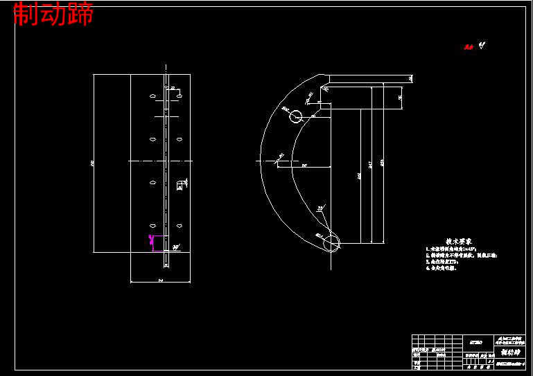 轻型载货汽车制动器设计【领从蹄式】【前盘后鼓式】【8张CAD图纸+文档】