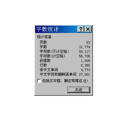 小汽车维修用液压升举装置-举升机 重量不大于3吨【6张CAD图纸+文档】