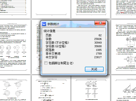 长安牌SC1050KW31型载货汽车后驱动桥的设计【8张CAD图纸+文档】