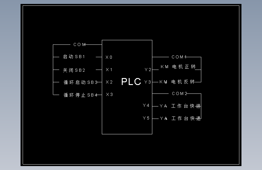立式铣床升降台的设计