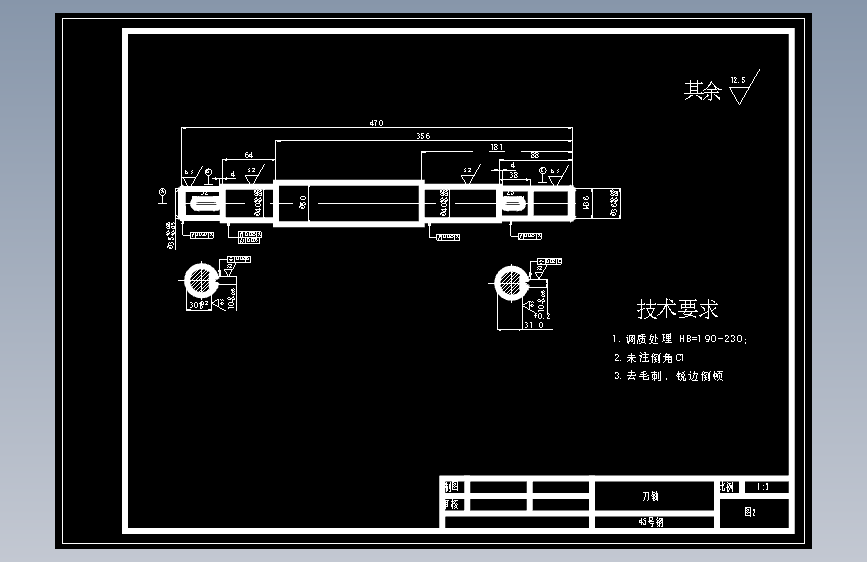 大蒜切须机的设计【切根机设计】【含10张CAD图纸+文档】