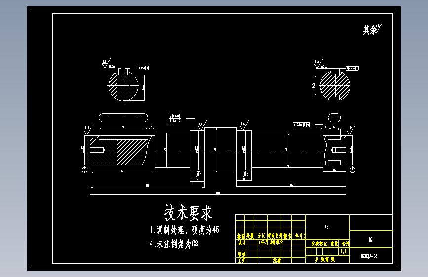 莲子去芯机设计[9张CAD图纸+文档]