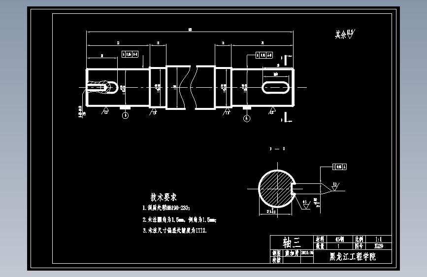 小型农机旋耕机结构设计【15张CAD图纸+文档】