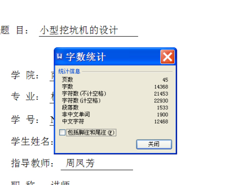 小型植树挖坑机的设计【手提式】-分图版【含11张CAD图纸+文档】