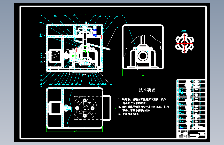 药材切片机的设计【8张CAD图纸+文档】