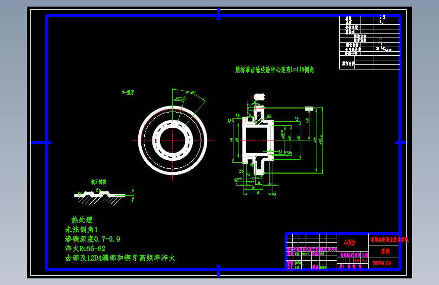 C6163车床主轴