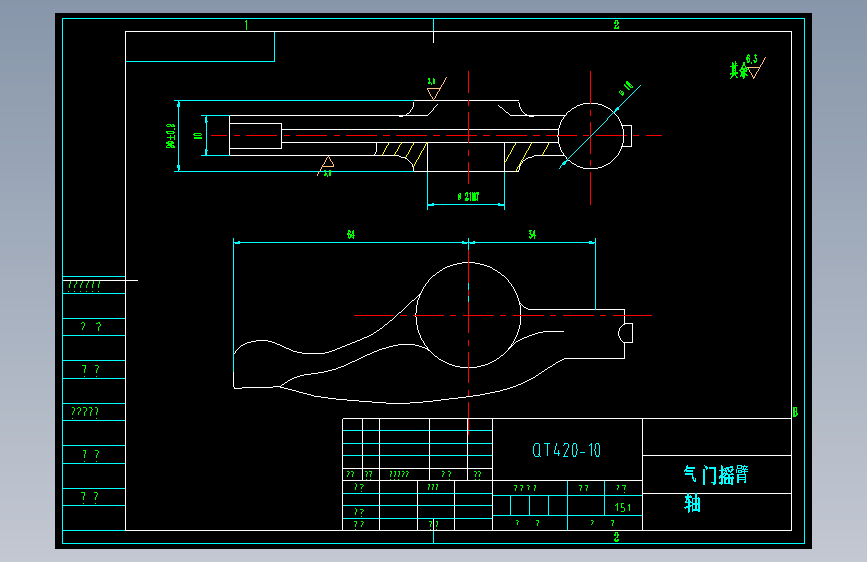 气门摇臂轴离心力夹紧车床夹具CAD+说明书