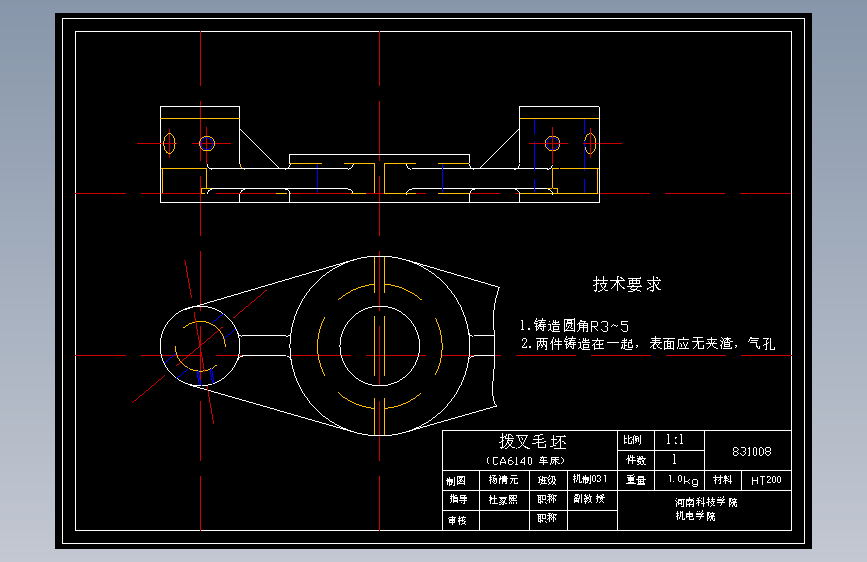 钻床夹具全套CAD图纸