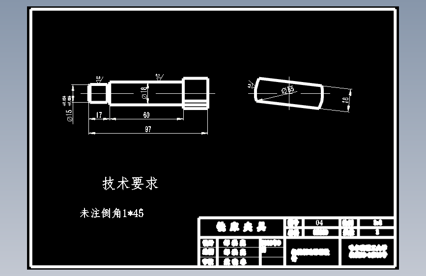 CA6140杠杆加工工艺及夹具设计内含CAD图纸