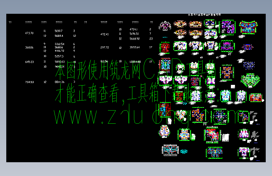 1000套住宅户型CAD图纸 CAD户型大全