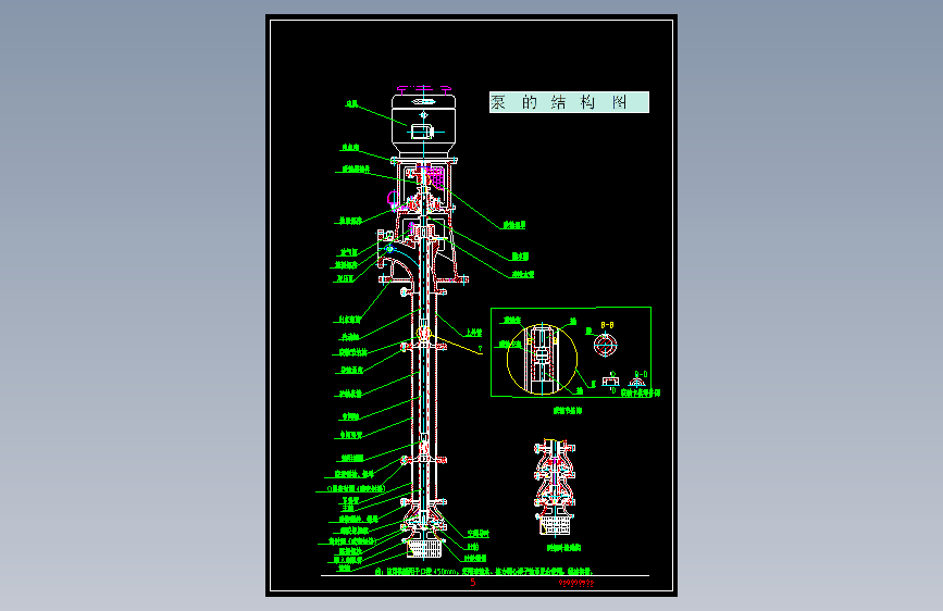LC400-62 立式长轴泵装配图CAD图纸