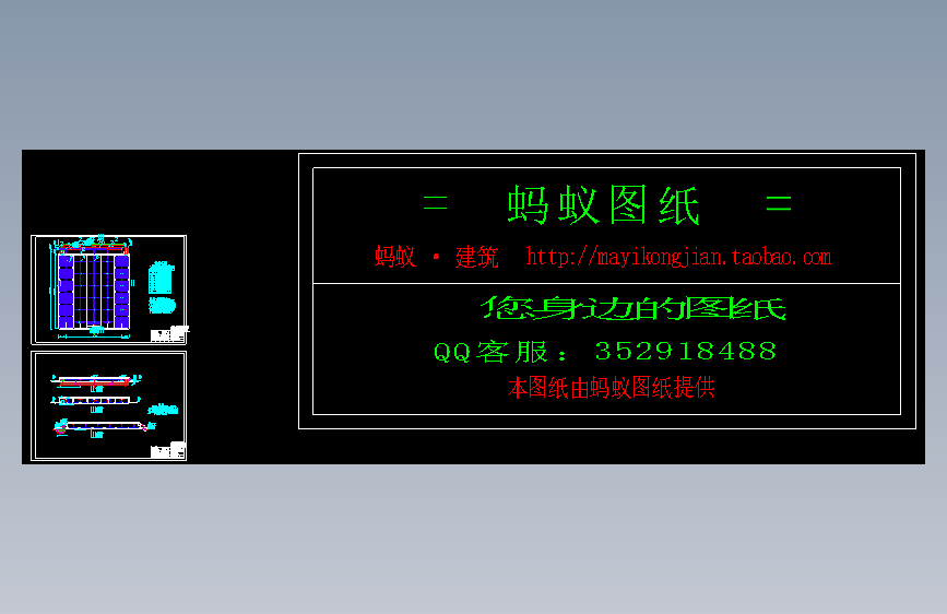 30万吨某污水处理厂设计