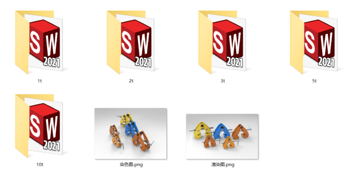 工字钢1t至10t夹钳夹具吊具