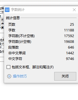 CA6140车床拨叉831008的单件铣断夹具设计及加工工艺装备含3张CAD图