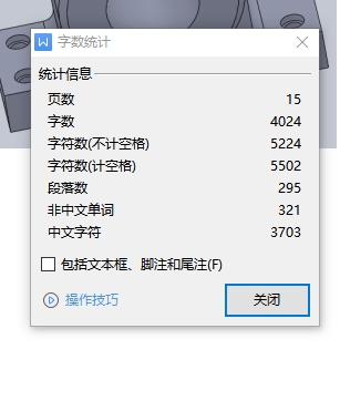 K131-轴承座的车前端面夹具设计及加工工艺装备设计