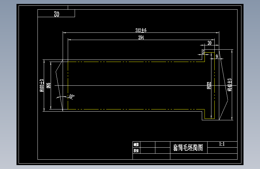 轴套机械加工工艺及插削36×36方孔夹具设计 套筒381856