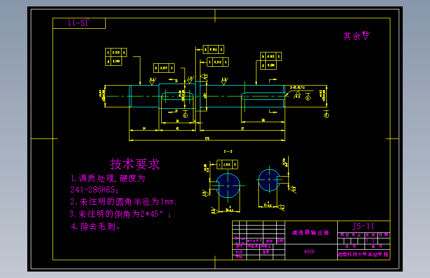 511 工程洒水车（五吨载重量）变速箱取力器及水泵传动设计（有cad图）