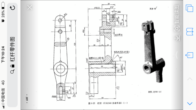 K068-杠杆(CA1340自动车床)（一）加工工艺及铣槽、钻φ8mm孔夹具设计