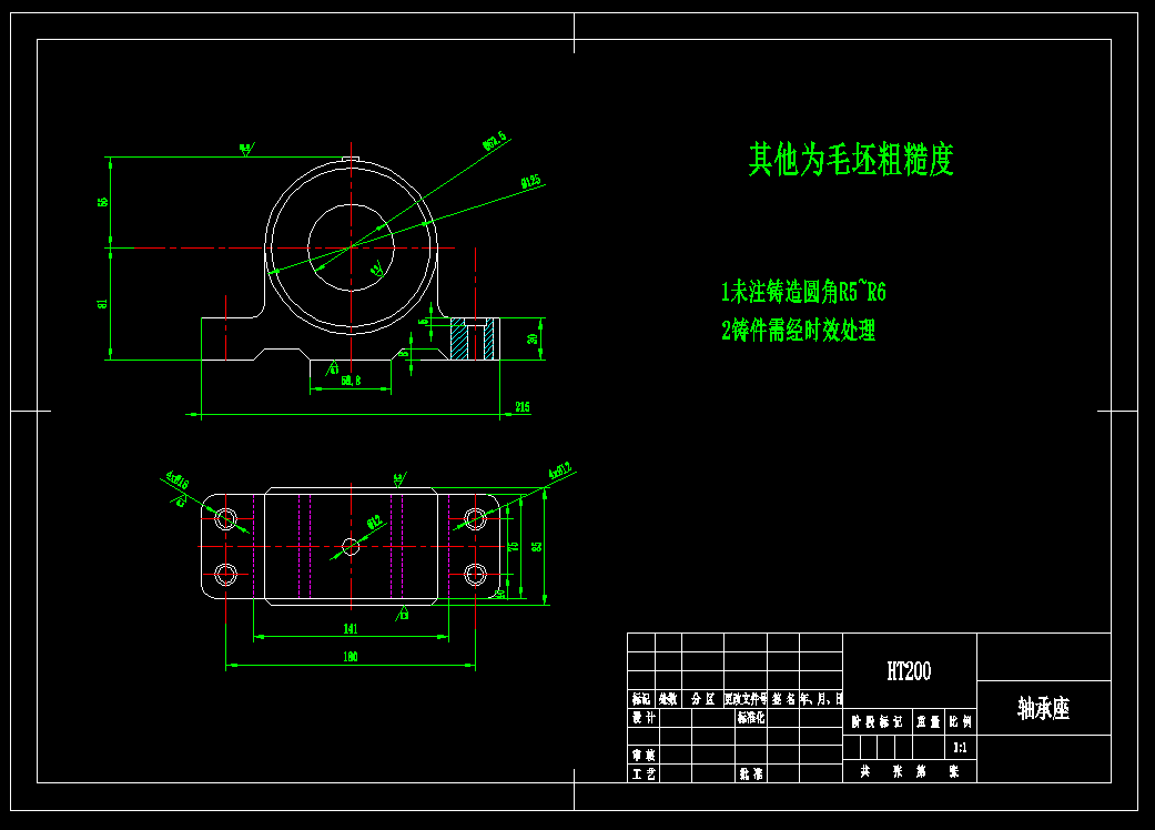 K131-轴承座 机械加工工艺规程及夹具课程设计2-钻M8孔