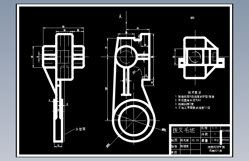 CA6140车床拨叉零件的机械加工工艺及工艺设备（有cad源图861002）--课程设计