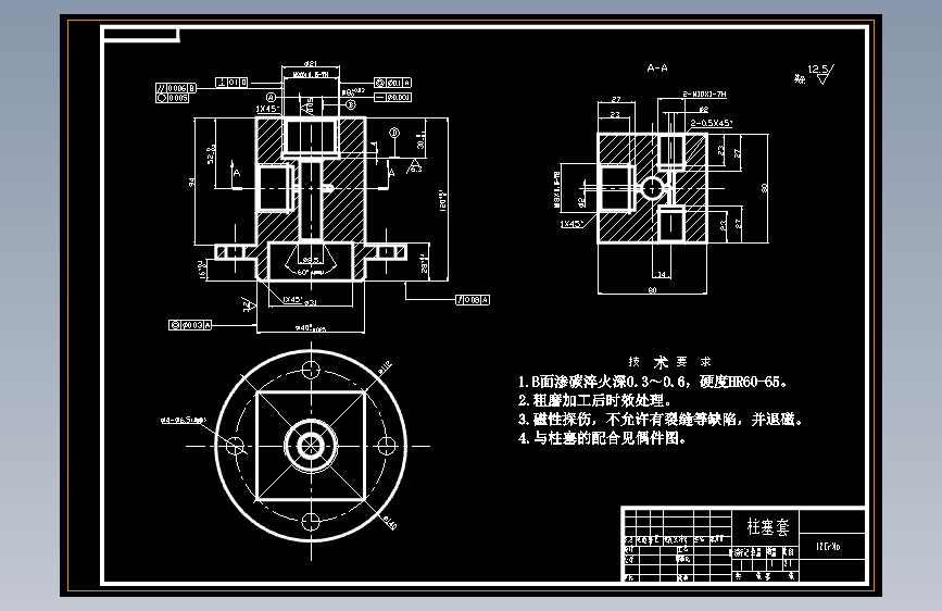 JX061压燃式发动机油管残留测量装置设计