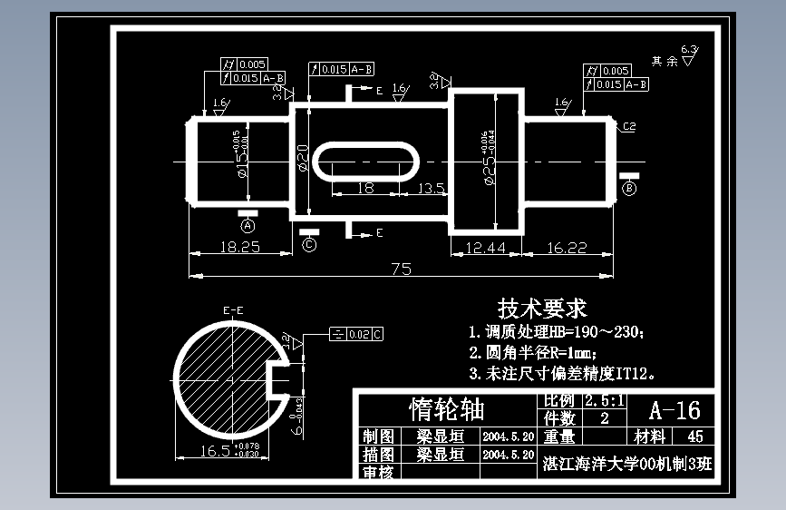 JX105普通钻床改造为多轴钻床