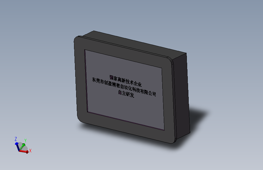 触摸屏750