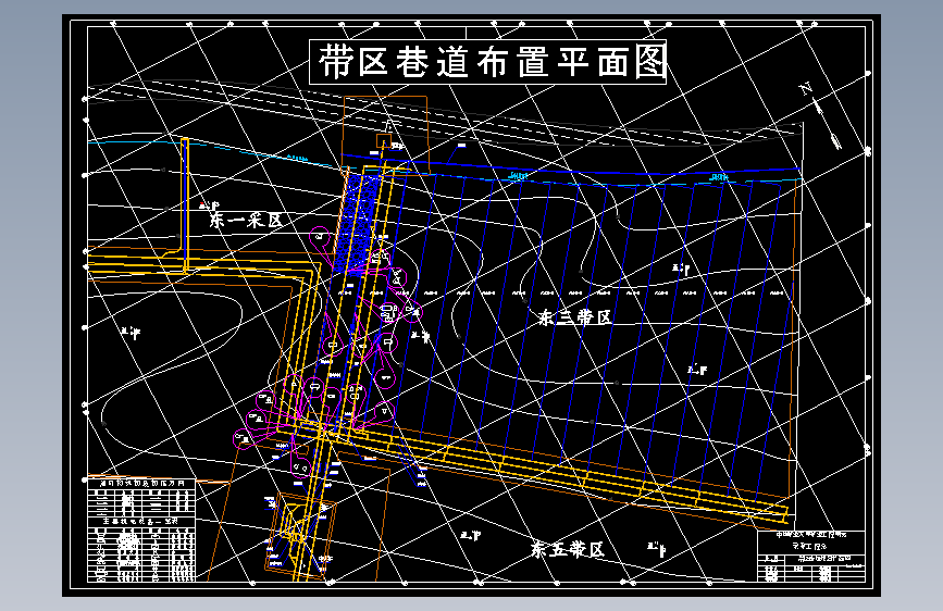 潘三煤矿1.8Mta新井设计