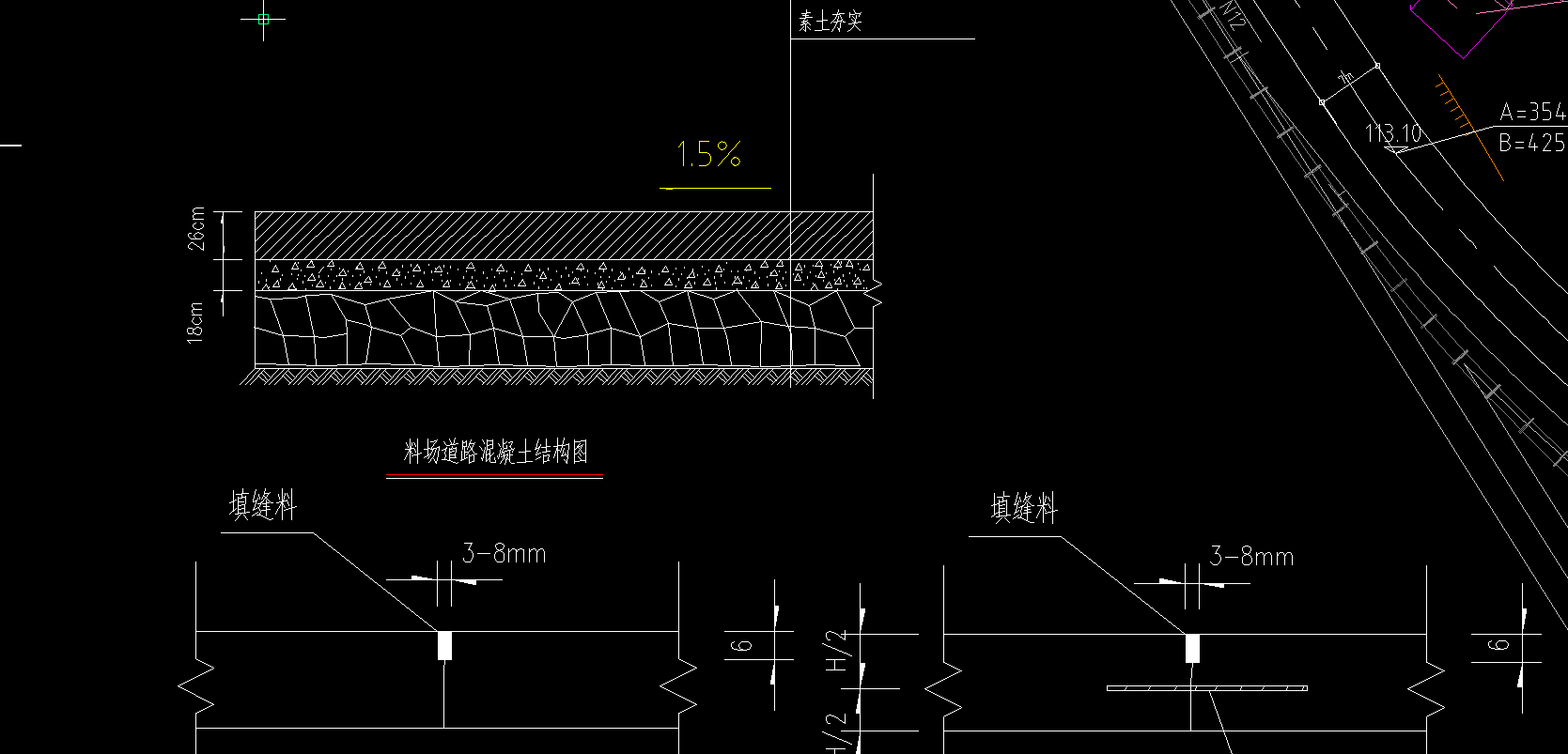铁道挡土墙与护坡及地面硬化施工图