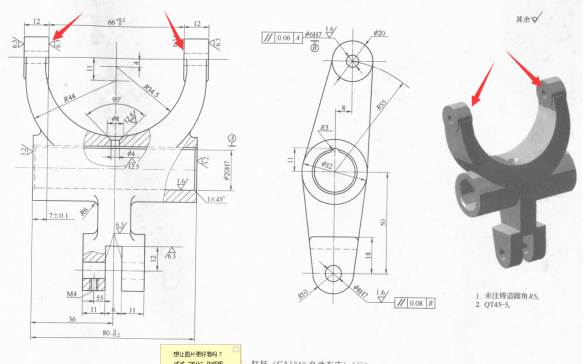 K044-杠杆CA1340自动车床三加工工艺及铣6H7mm孔端面宽66尺寸的夹具设计含夹具三维图